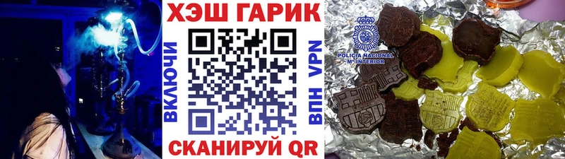 Где купить Бугуруслан Конопля blacksprut сайт ГАШИШ СК Метамфетамин
