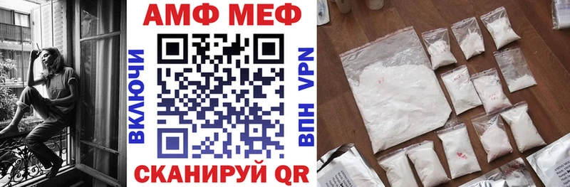 Amphetamine 97%  как найти закладки  Бугуруслан 