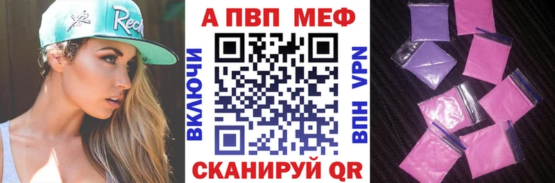 магазин  наркотиков  Бугуруслан  Альфа ПВП VHQ 