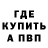 Меф VHQ Timur Umerov