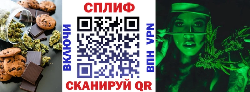 Canna-Cookies конопля  Бугуруслан 