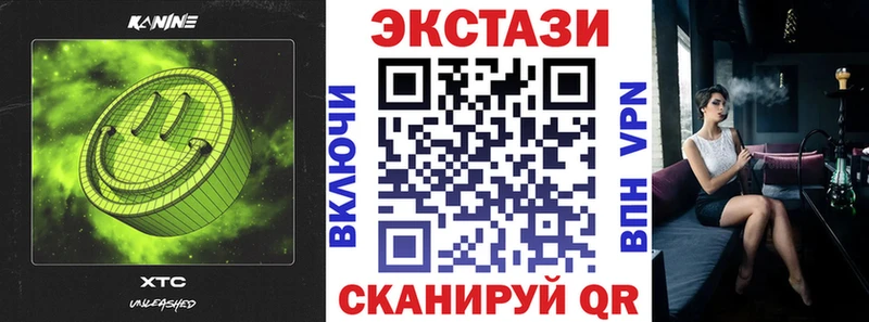 Экстази таблы  хочу наркоту  Бугуруслан 