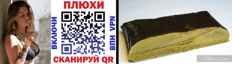 ГАШИШ AMNESIA HAZE купить Бугуруслан