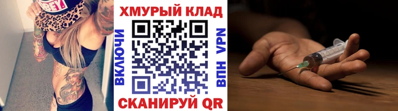 Героин белый Бугуруслан