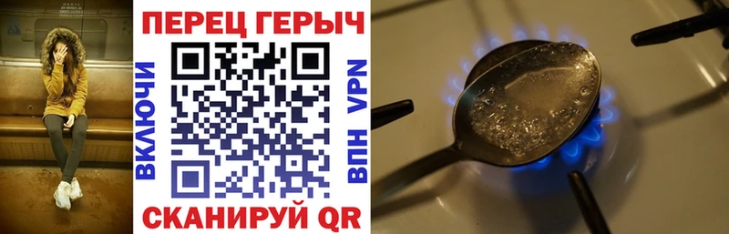 ГЕРОИН хмурый  Бугуруслан 