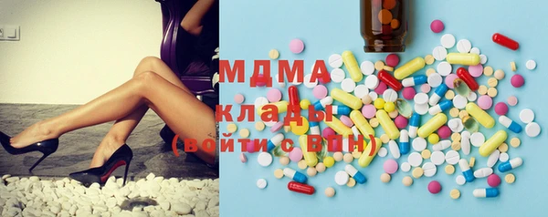 MESCALINE Билибино