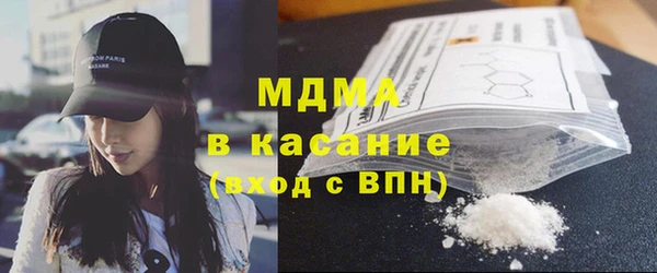 дурь Бугульма
