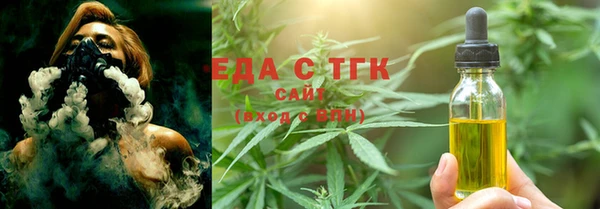 дурь Бугульма