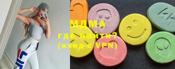 дурь Бугульма