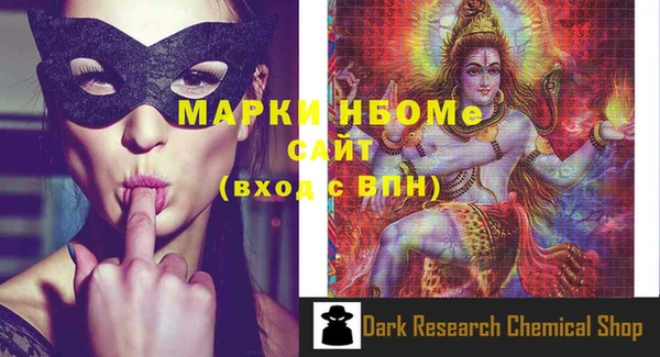дурь Бугульма
