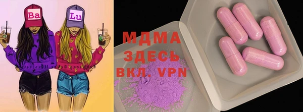 меф Бронницы