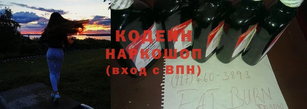 меф Бронницы