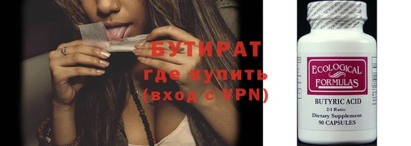 меф Бронницы