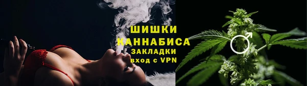 дурь Бугульма