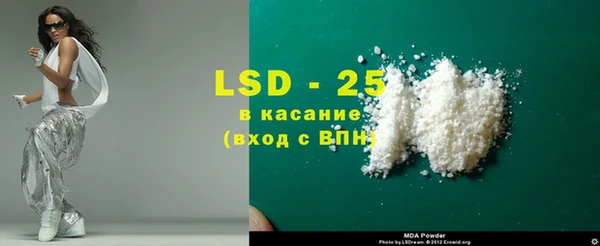 дурь Бугульма