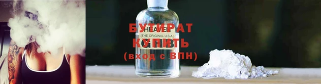 сатива Бородино