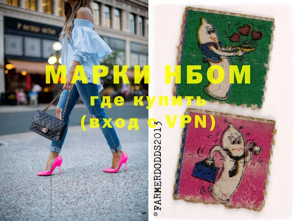 меф Бронницы