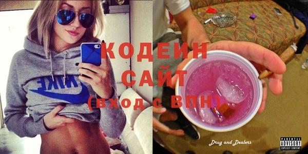 меф Бронницы