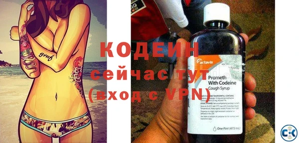 меф Бронницы