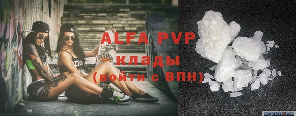 меф Бронницы