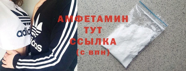 меф Бронницы
