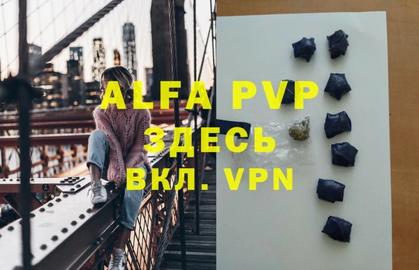 амф Беслан