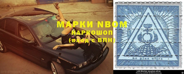 меф Бронницы