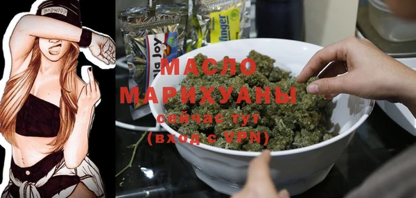 дурь Бугульма