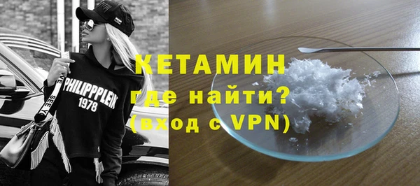 дурь Бугульма