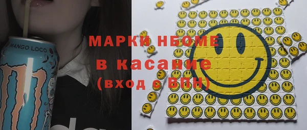 дурь Бугульма