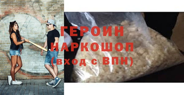 сатива Бородино