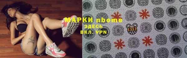 меф Бронницы