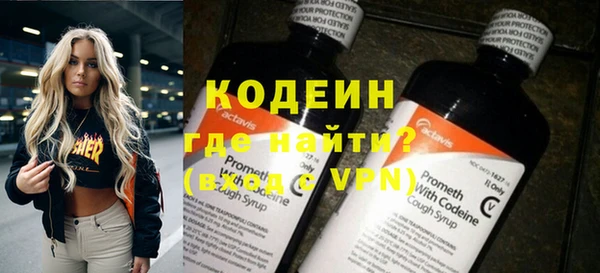 дурь Бугульма