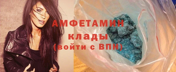 амф Беслан
