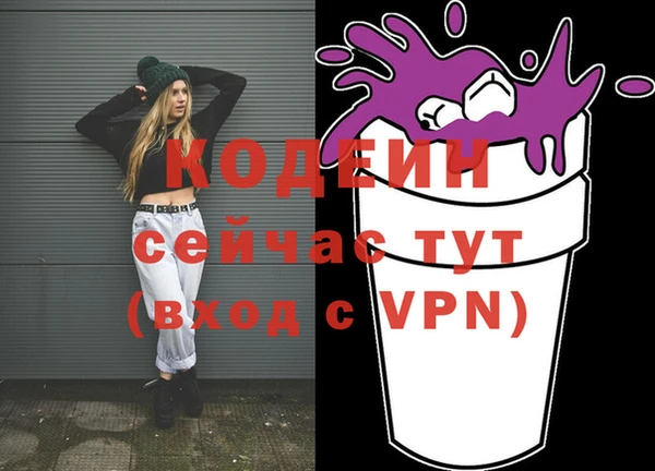 дурь Бугульма