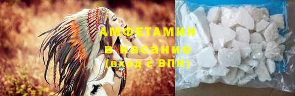 меф Бронницы