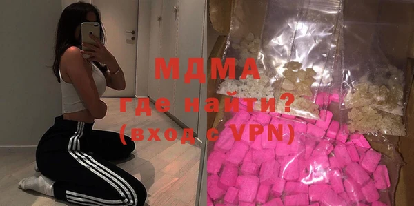 меф Бронницы