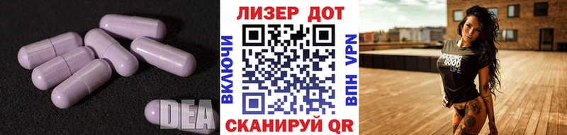 ЛСД экстази кислота  Бугуруслан 