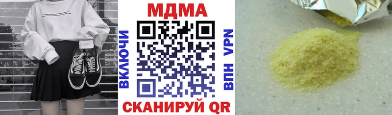 МДМА Molly  закладка  Бугуруслан 