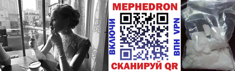 МЯУ-МЯУ VHQ  Бугуруслан 