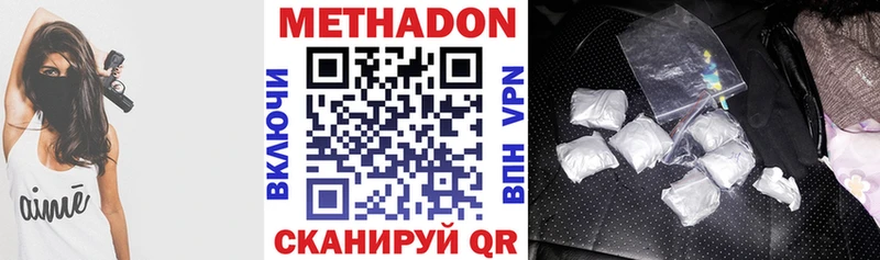 купить  сайты  Бугуруслан  Метадон кристалл 