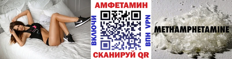 Метамфетамин витя  купить   Бугуруслан 