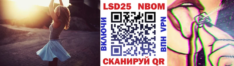 Марки N-bome 1,8мг  где найти   Бугуруслан 