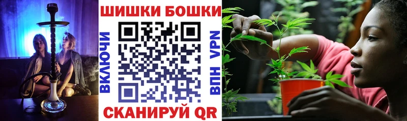 МАРИХУАНА индика  Бугуруслан 